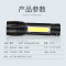 魔铁（MOTIE） LED手提强光手电筒 厂家批发手电筒 两档充电可变焦户外露营探照灯S808 U88侧灯战术手电（一电一充）