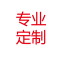 淋浴房整体浴室玻璃隔断沐浴房弧扇形简易淋雨房卫生间洗澡间定制 80*80*15底盘-送下水.