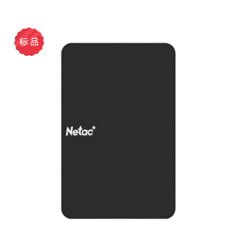 Netac 朗科 K308 2TB USB3.0 移动硬盘（件）