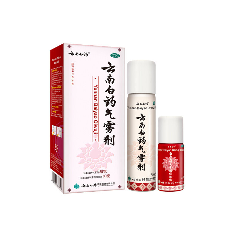 云南白药气雾剂 85g+30g 跌打损伤淤血肿痛肌肉酸痛风湿疼痛