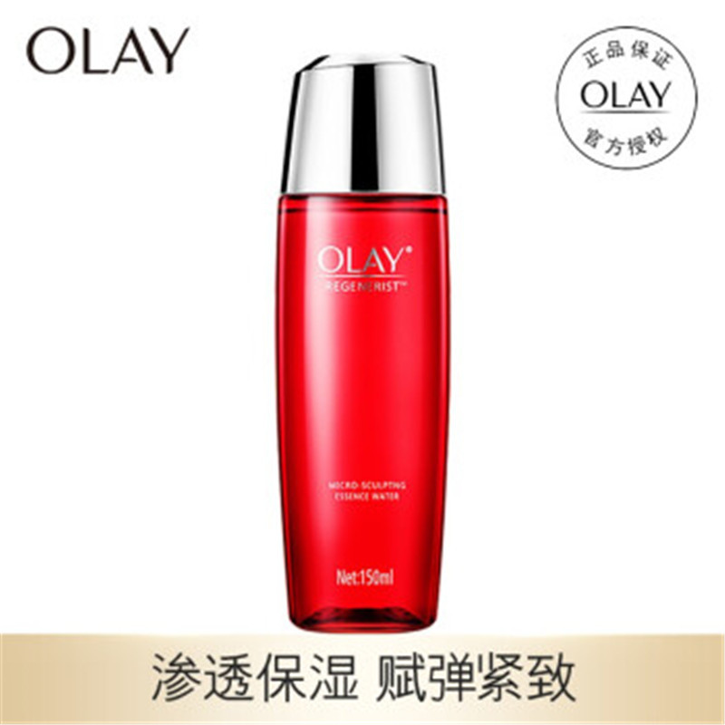 玉兰油(OLAY) 新生塑颜金纯活能水150ml （单位：瓶）