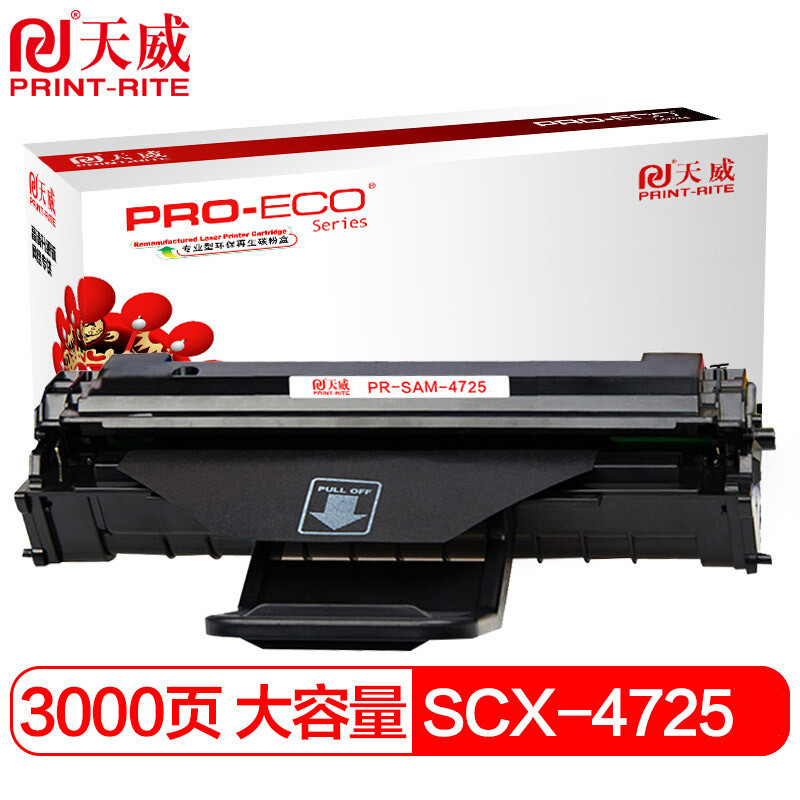 天威（PrintRite）SCX-4725硒鼓 （适用SAMSUNG-4021S 4821HN ）