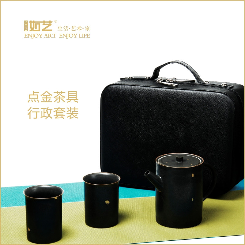如艺 RY-1704B 点金行政套装 黑色