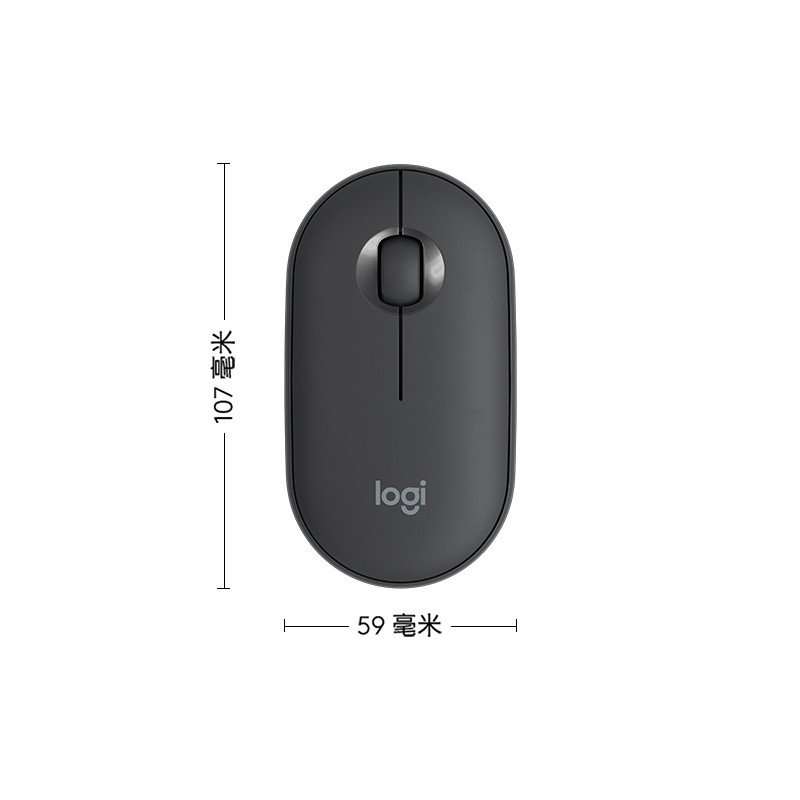罗技pebble鹅卵石无线蓝牙鼠标静音 黑色