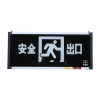 规格【安全出口/安全出口 向左/安全出口 向右/安全出口 双向 10个装 规格备注】国标LED消防应急灯安群出口灯