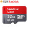 闪迪（SanDisk）TF卡32G