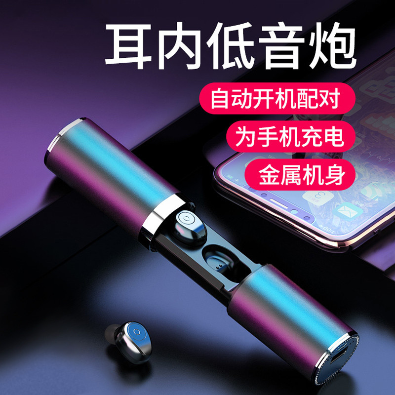 Soopii无线蓝牙隐形耳机M2