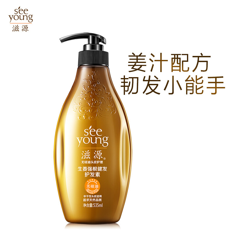 滋源生姜强根健发（中干性）护发素535ml
