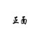 PPTV智能电视A32