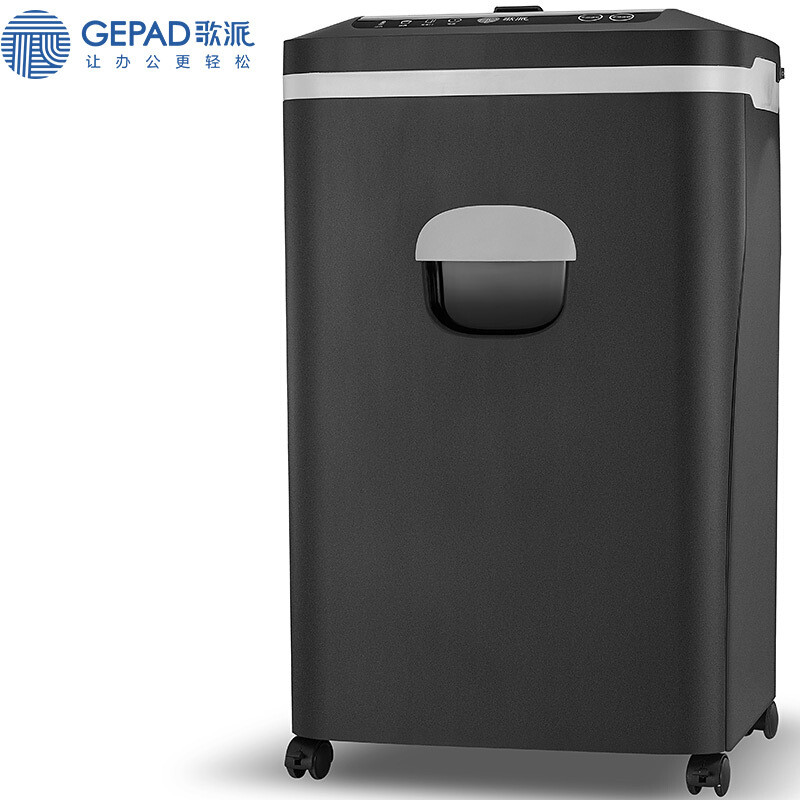 歌派(GEPAD) GS-A508碎纸机 自动进纸碎纸机 大型办公高保密长时间碎卡碎纸粉碎机