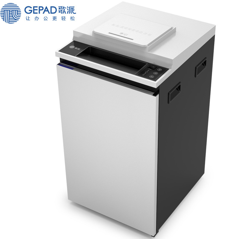歌派（GEPAD)工业型专业碎卡销毁粉碎机 24小时工作 碎卡碎光盘GS-200K