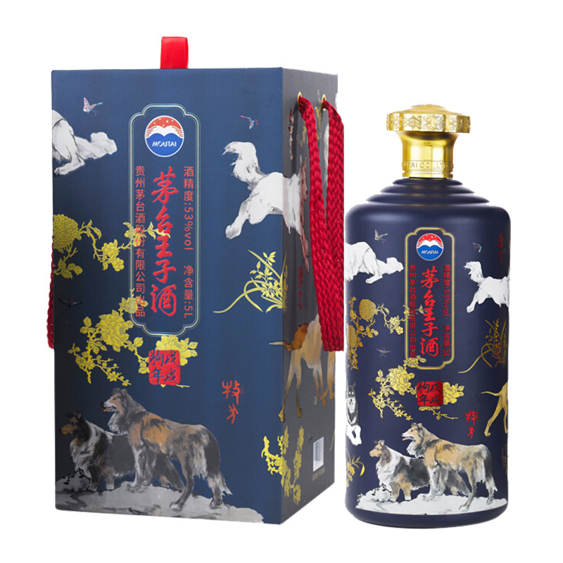 茅台王子酒 十全十美（戊戌狗年）53度5L 酱香型白酒