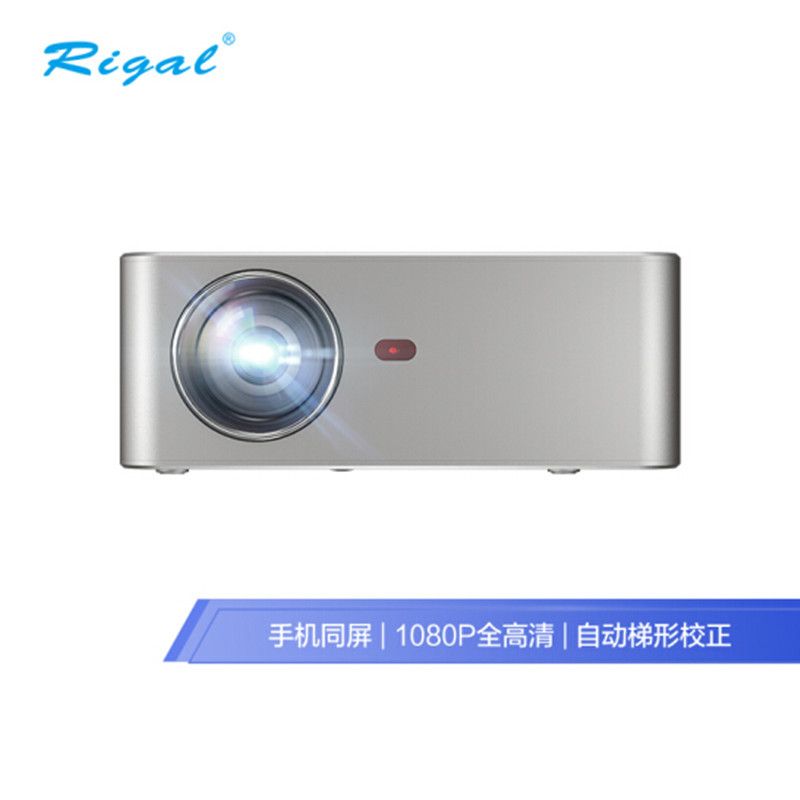 瑞格尔（Rigal）RD-830 投影仪家用 投影机办公（1080P全高清 手机无线投屏 内置环绕音响 梯形校正）