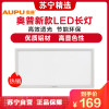 奥普长灯ZDL5020AK