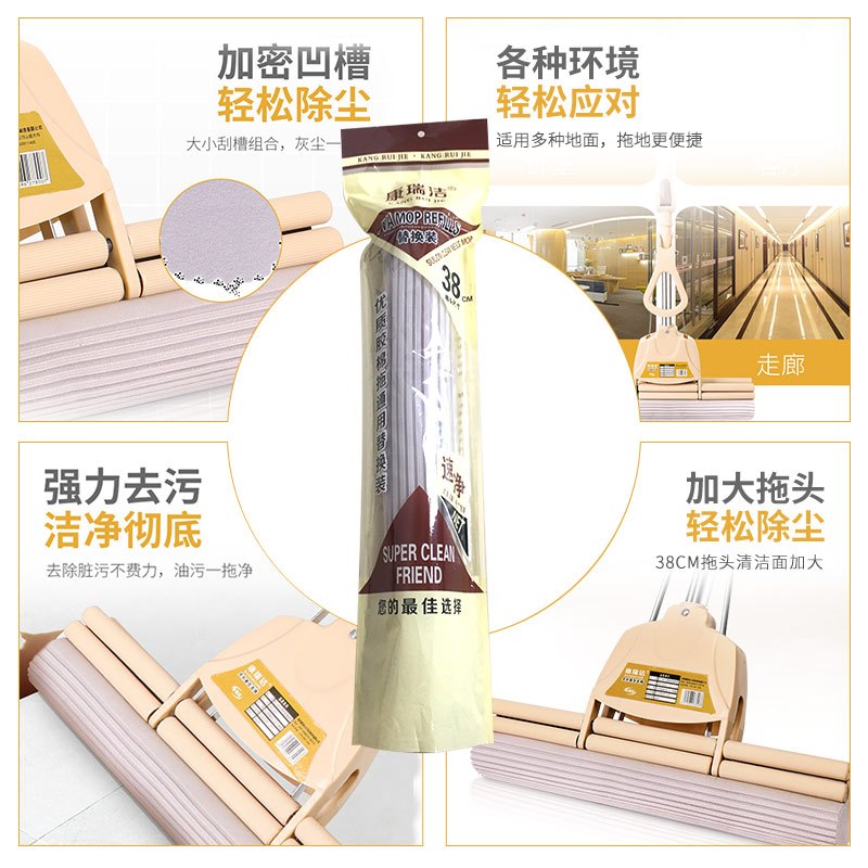 康瑞洁瞬吸滚轮胶棉拖把 海绵吸收胶棉拖 背心38cm滚轮胶棉拖把 家用简约生活日用家庭清洁工具拖把 增加二个棉头