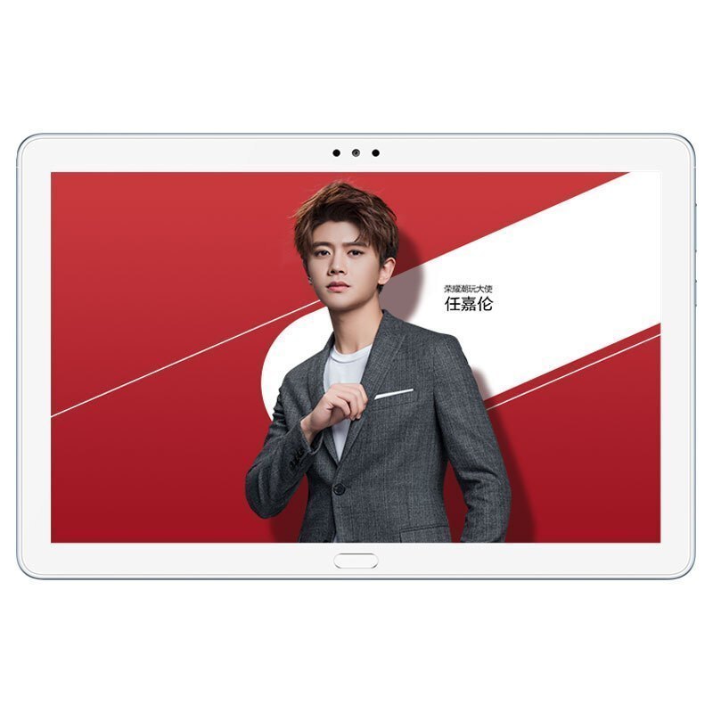 华为荣耀平板5 10.1英寸 4GB+128GB WIFI（冰川蓝）