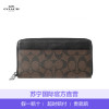 [直营]蔻驰(COACH)欧美时尚涂层帆布真皮配皮拉链长款手拿包 男士钱包 钱夹