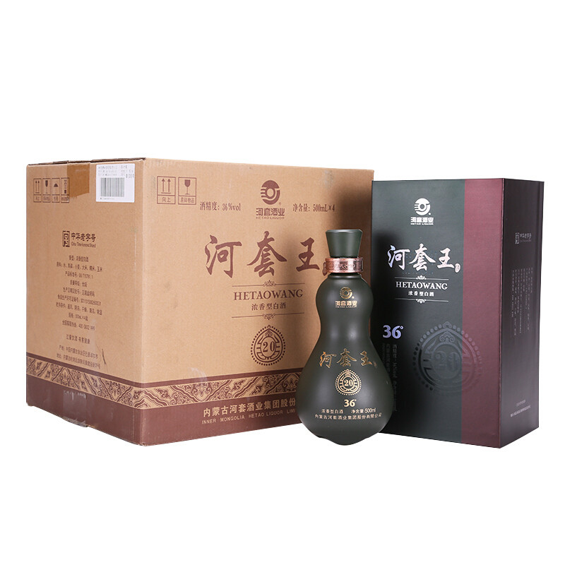 河套酒业 河套王20 36度 500ml*4瓶 整箱装 浓香型白酒