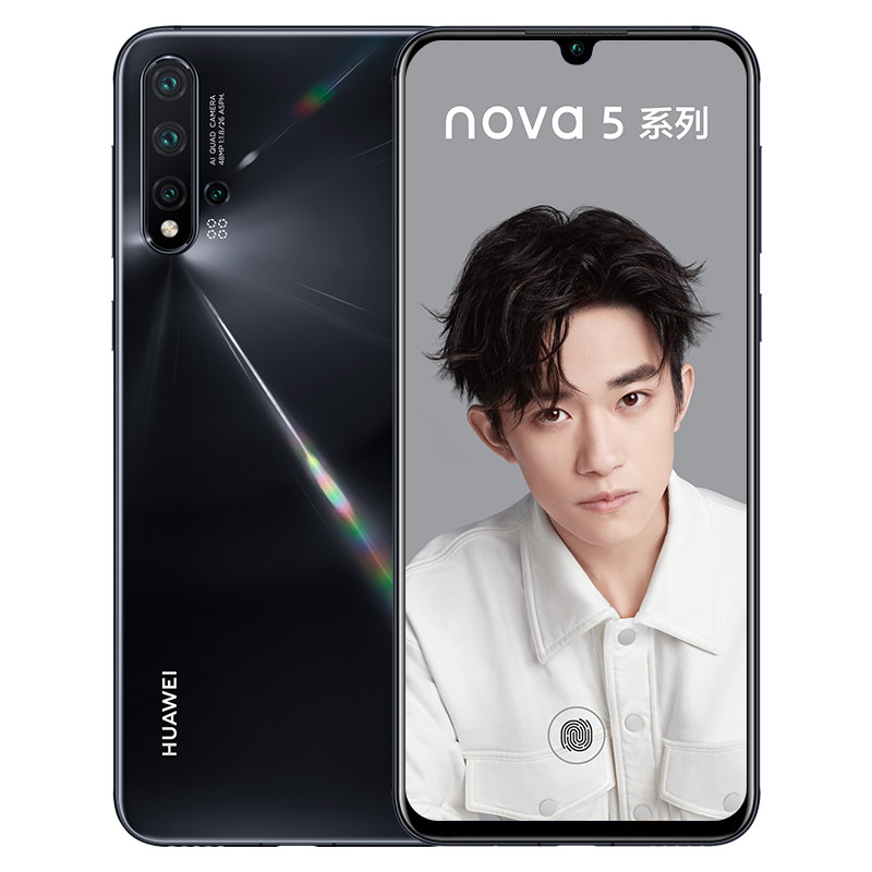 华为nova6 5G（WLZ-AN00）8GB+256GB苏音蓝全网通手机