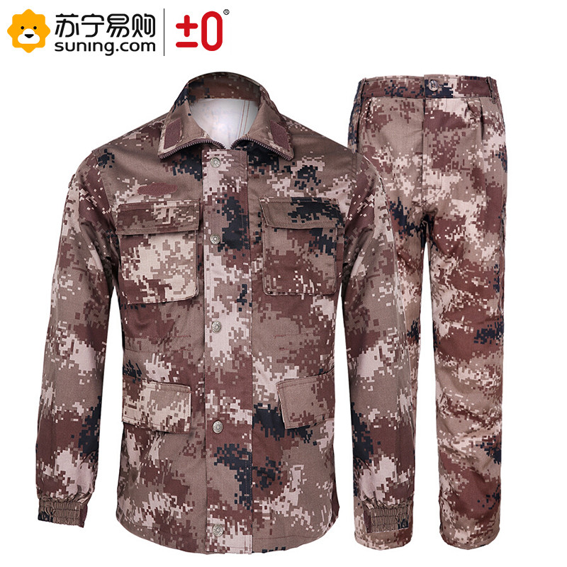 ±0 FX 荒漠迷彩服 防静电