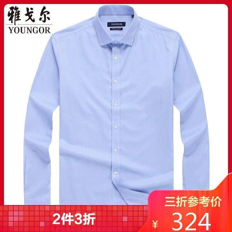 Youngor/雅戈尔秋款修身男士棉免烫翻领长袖衬衫休闲衬衣男A60A_1 43 蓝底白纹
