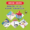 子义手抄报:中小学手抄报黑板报创意版式设计大全