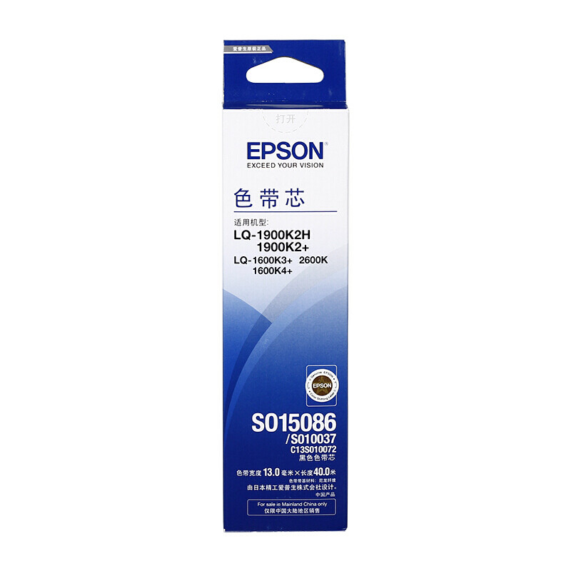 爱普生(EPSON) C13S010072CF 色带芯适用LQ-1900K2H/1900K2+ 黑色