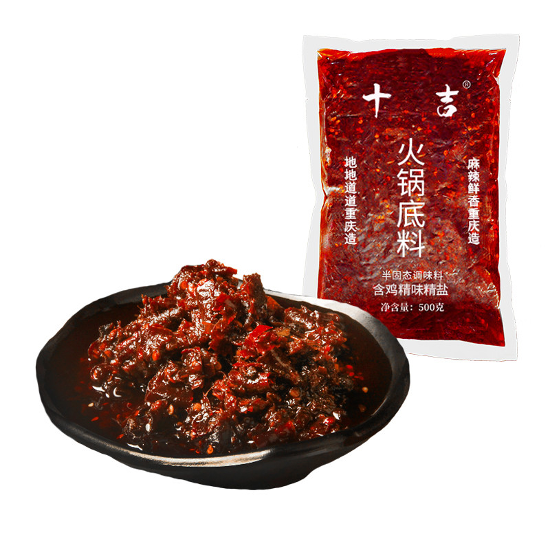 十吉餐饮清油底料500g