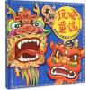 老广新游之玩转童谣