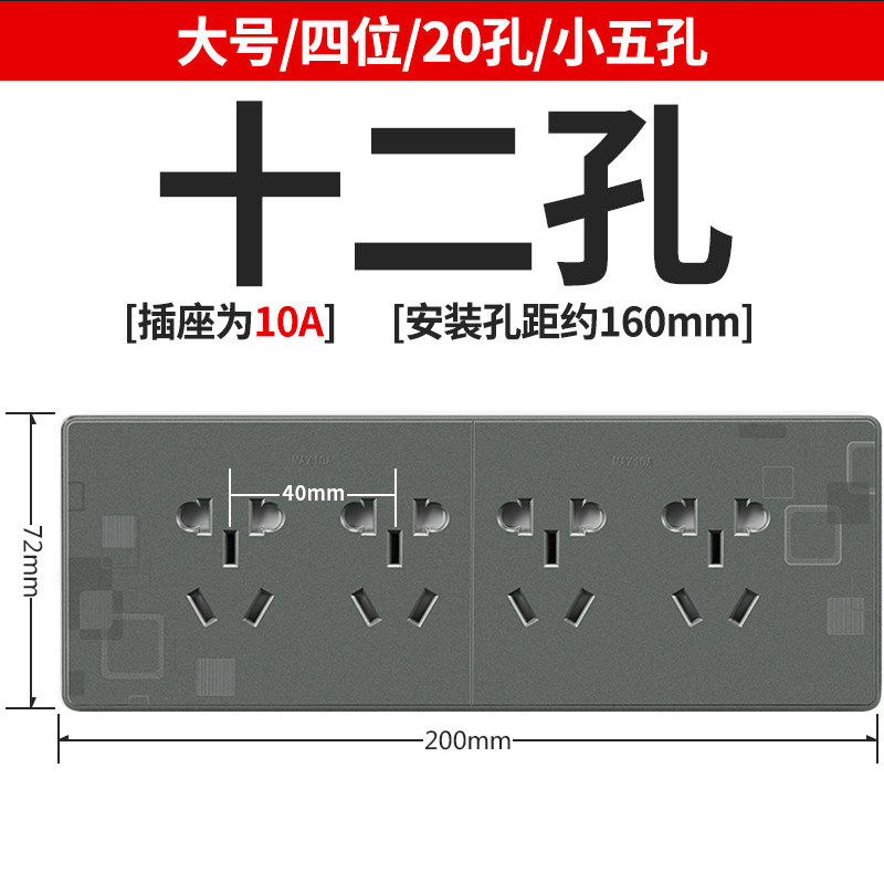 公牛开关插座86型面板家用墙壁装修5五孔二三插暗装G18黑色深灰色带开关电源插座