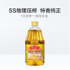 鲁花 5S压榨一级 花生油 1.8L