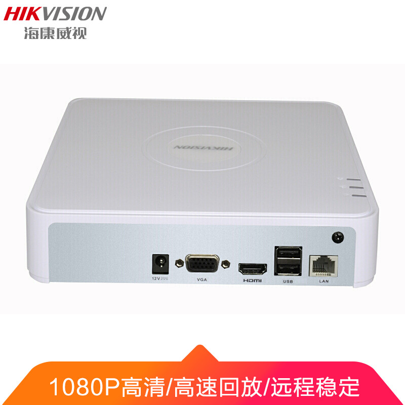 海康威视(HIKVISION) 硬盘录像机 8路监控硬盘录像机/DVR 全天录像 移动监测录像机DS-7108N 8路（网络录像机） 其他