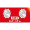 酷客(KUKE)纽扣电池GPA76 LR44 10粒 厚电池1.5v适用玩具游标卡尺计算器 10粒 LR44