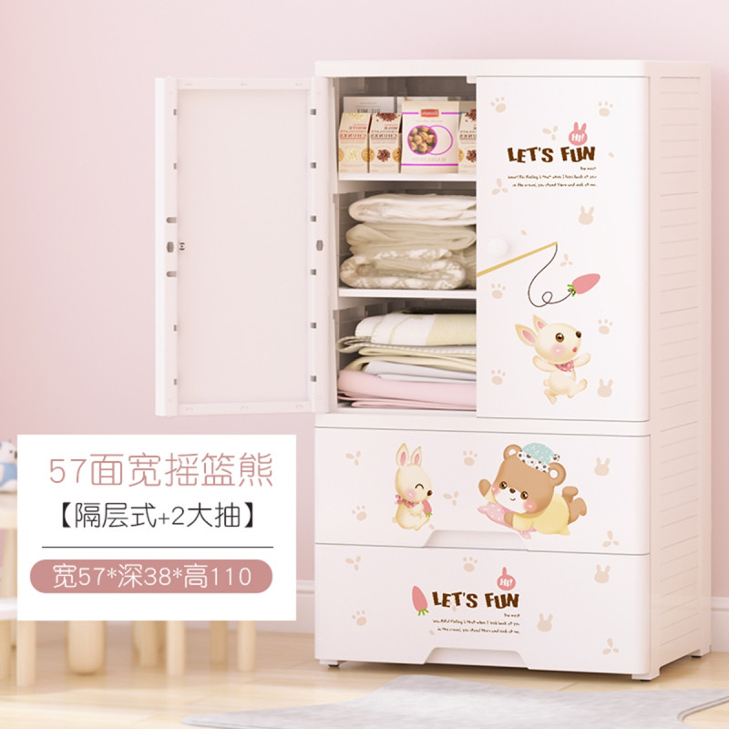 单爱衣服收纳柜省空间小孩儿童衣服柜子宿舍储物柜简易衣物储衣橱 摇篮熊上层双开门+下2层抽屉（隔板式）