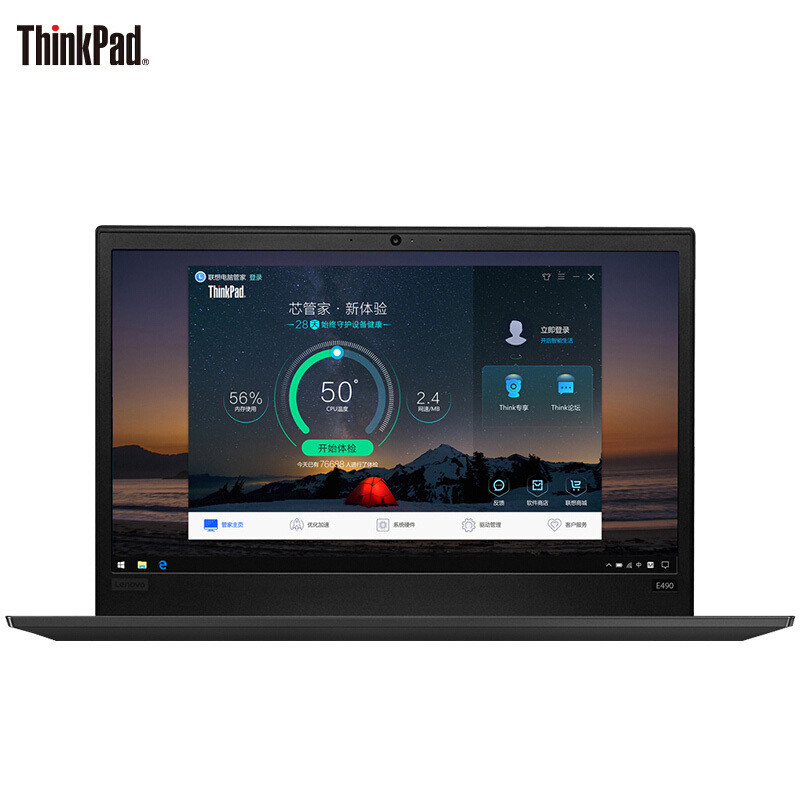 联想ThinkPad E490 0UCD 14英寸笔记本电脑 (i7 8565U 8G 1T硬盘 2G独 W10）