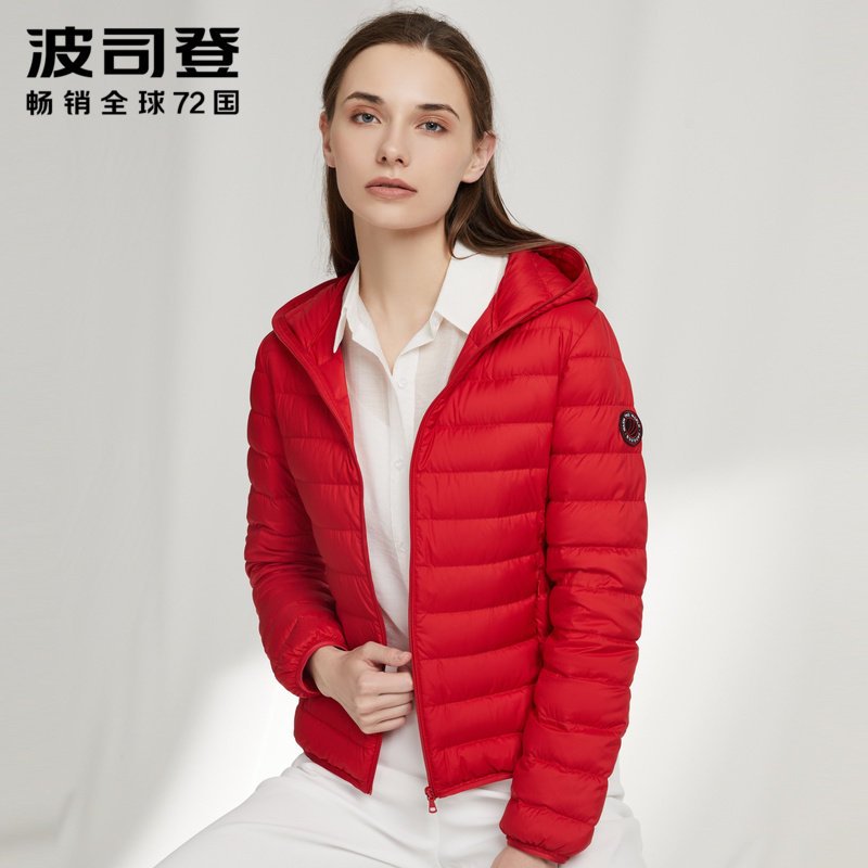【柔肤】波司登秋季新款羽绒服女短款轻薄休闲连帽外套 155/80A 国旗红1310