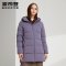 波司登羽绒服女中长款2019新款休闲连帽冬季保暖外套 190/108A 幻影蓝5316