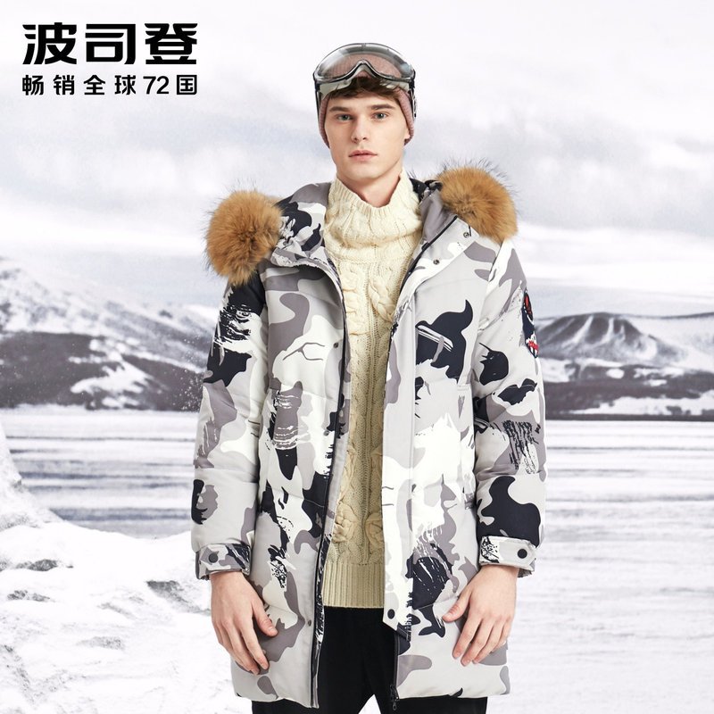 波司登男羽绒服毛领极寒中长款鹅绒冬季加厚时尚外套潮 180/96A 深灰迷彩9460
