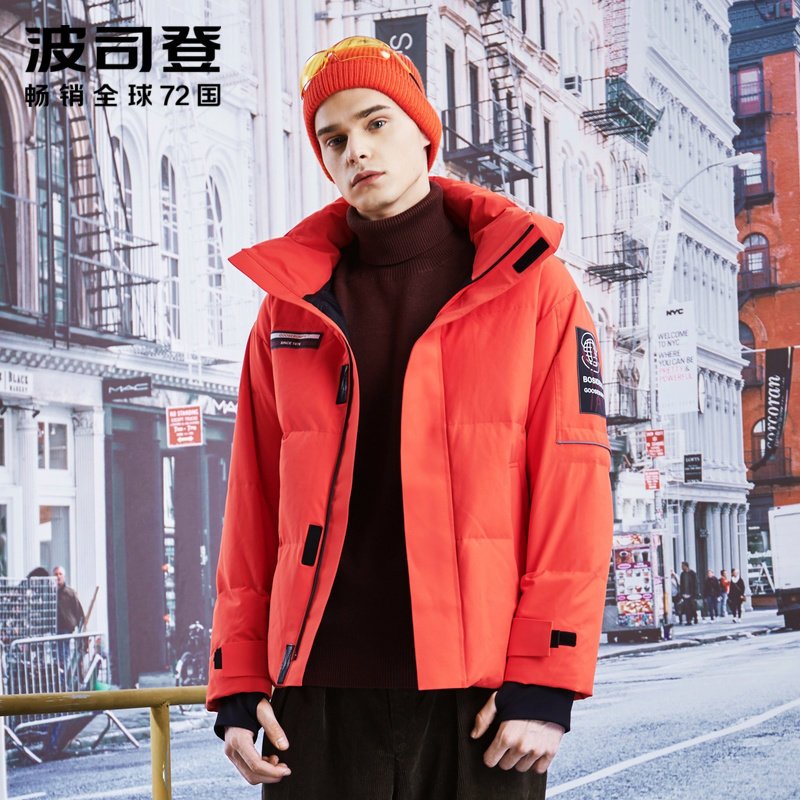 【设计师款】波司登男羽绒服短款2019新款青年鹅绒冬装 175/92A 靓橙色2039