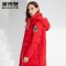 波司登女羽绒服可脱卸帽长款过膝2019新款保暖厚款外套B90142314 170/92A 亮红1299