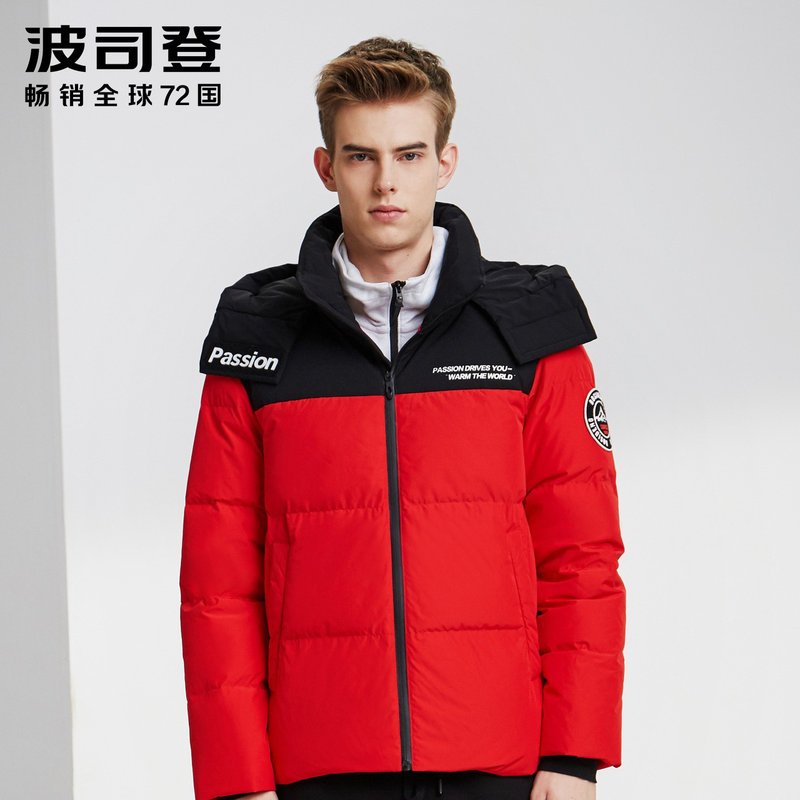 波司登男羽绒服可脱卸帽短款2019新款保暖厚款冬季外套 200/112A 亮红黑色129E
