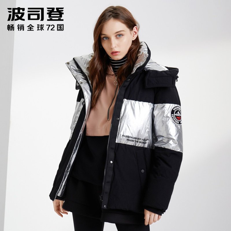 波司登女可脱卸帽短款2019新款羽绒服厚款时尚冬季外套 170/92A 硕士黑亮银色850U