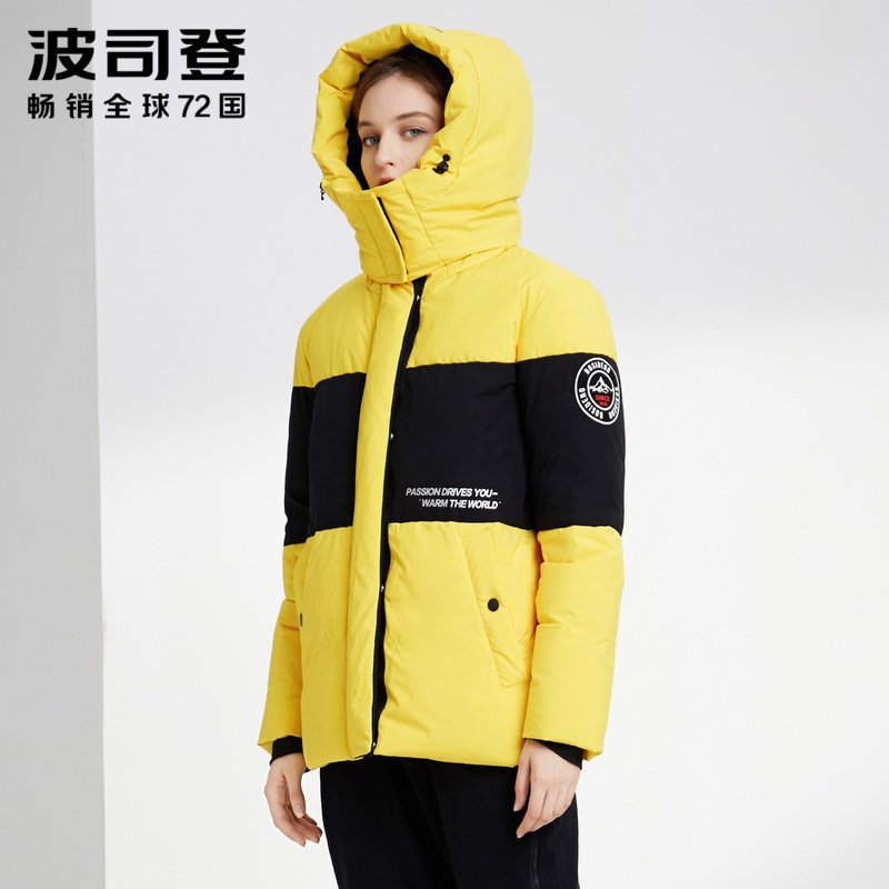 波司登女可脱卸帽短款2019新款羽绒服厚款时尚冬季外套 170/92A 波斯菊黄硕士黑300S