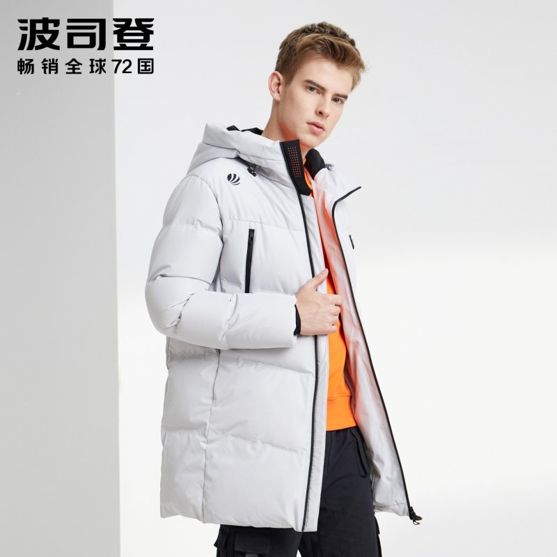 波司登男羽绒服青年连帽中长款2019新款厚款保暖外套潮 165/84A 铝色8212