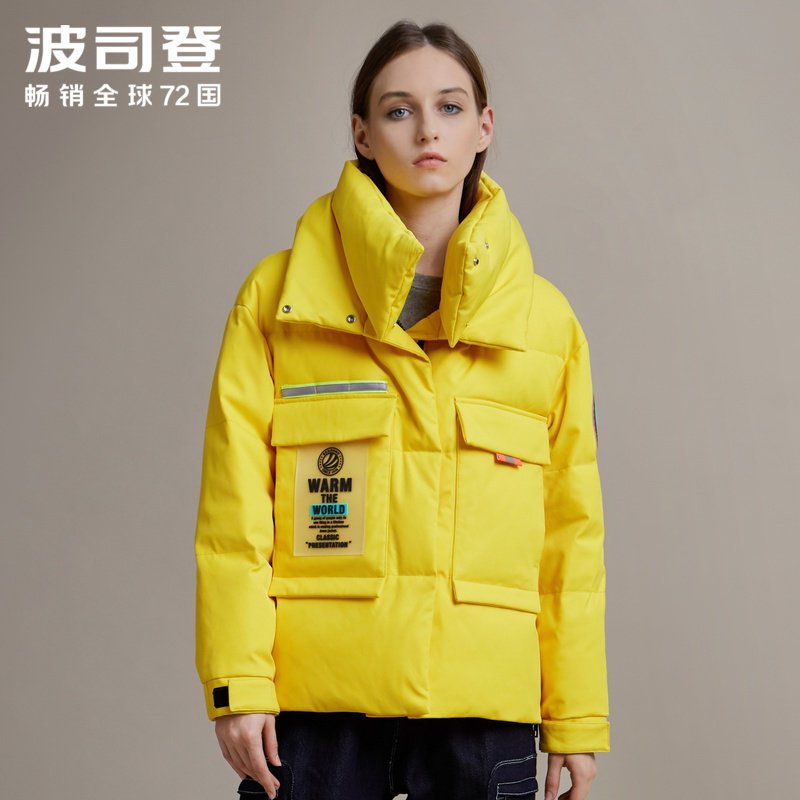 波司登女2019新款短款羽绒服冬季时尚保暖防风外套 155/80A 琉璃黄3062
