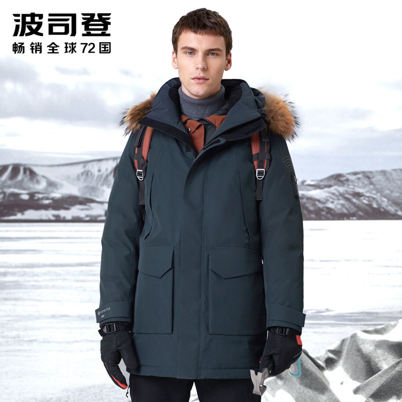 波司登2019保暖GORE-TEX防水防寒中长款羽绒服外套男 190/104A 深灰蓝5101
