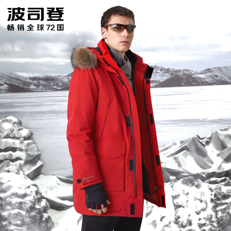 波司登2019保暖GORE-TEX防水防寒中长款羽绒服外套男 185/100A 亮红1299