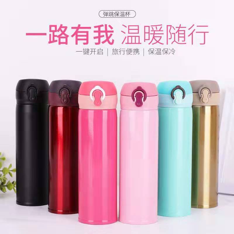 新款弹跳盖不锈钢保温杯真空杯双层杯车载礼品杯子 粉色 300ML