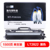 欣格 LT2822 粉盒 NT-P2822S适用联想 Lenovo LJ2200 2250 2250N 打印机