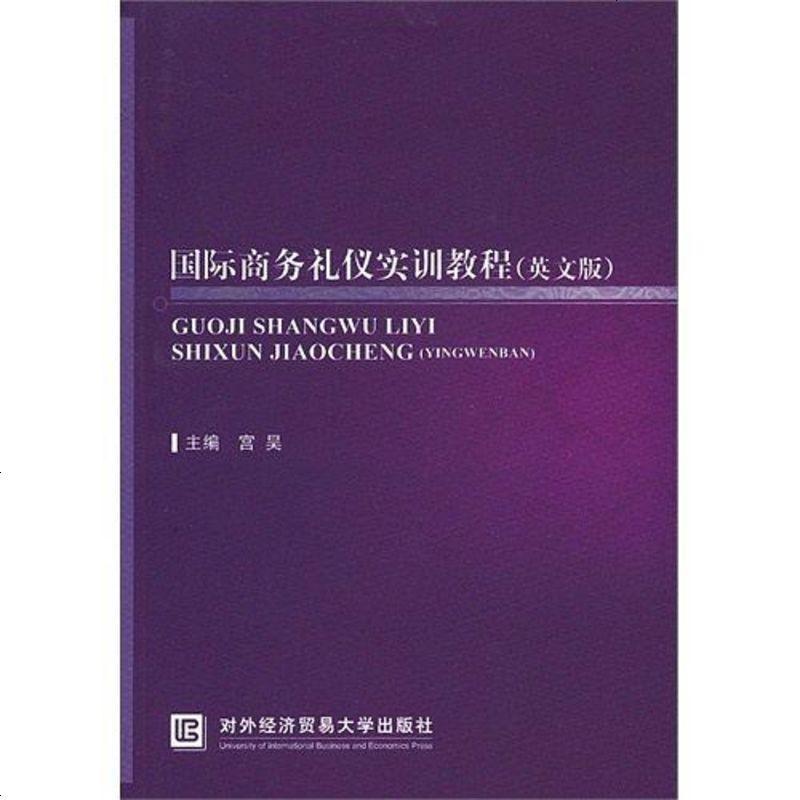 何为国际商务_国际商务是什么_商务国际是什么